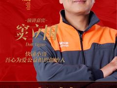 -东亿天弘演播大厅