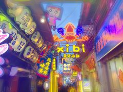 -桥东喜碧海鲜街(水东街店)