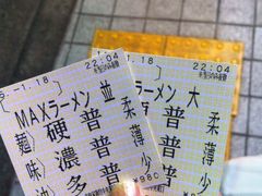 -横浜家系ラーメン壱角家(新宿アルタ裏店)