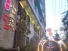 -福苗小骆驼烧烤(莲湖路店)