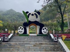 -栾川竹海野生动物园