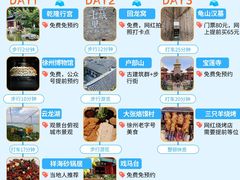 -云龙湖旅游景区