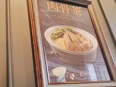 -章记星洲 · 新加坡餐厅(望京店)
