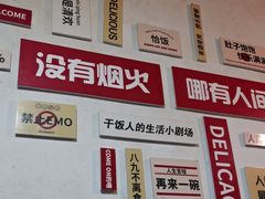 -毛毛老火锅(八年观音桥店)