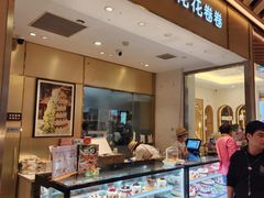 -花花卷卷·鲜食蛋糕(静安久光百货店)