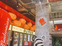 -神府路壹号·海鲜烧烤·砂锅粥·锅物(三坊七巷店)