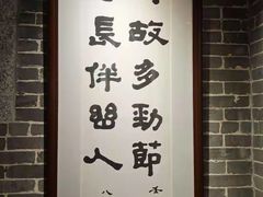 -梁园