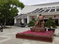 -陈云纪念馆
