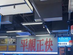 -肥韬茶餐厅(海上世界店)