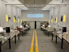 -先锋书店(五台山总店)