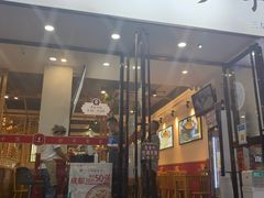 门面-八二小区抄手(三友路店)