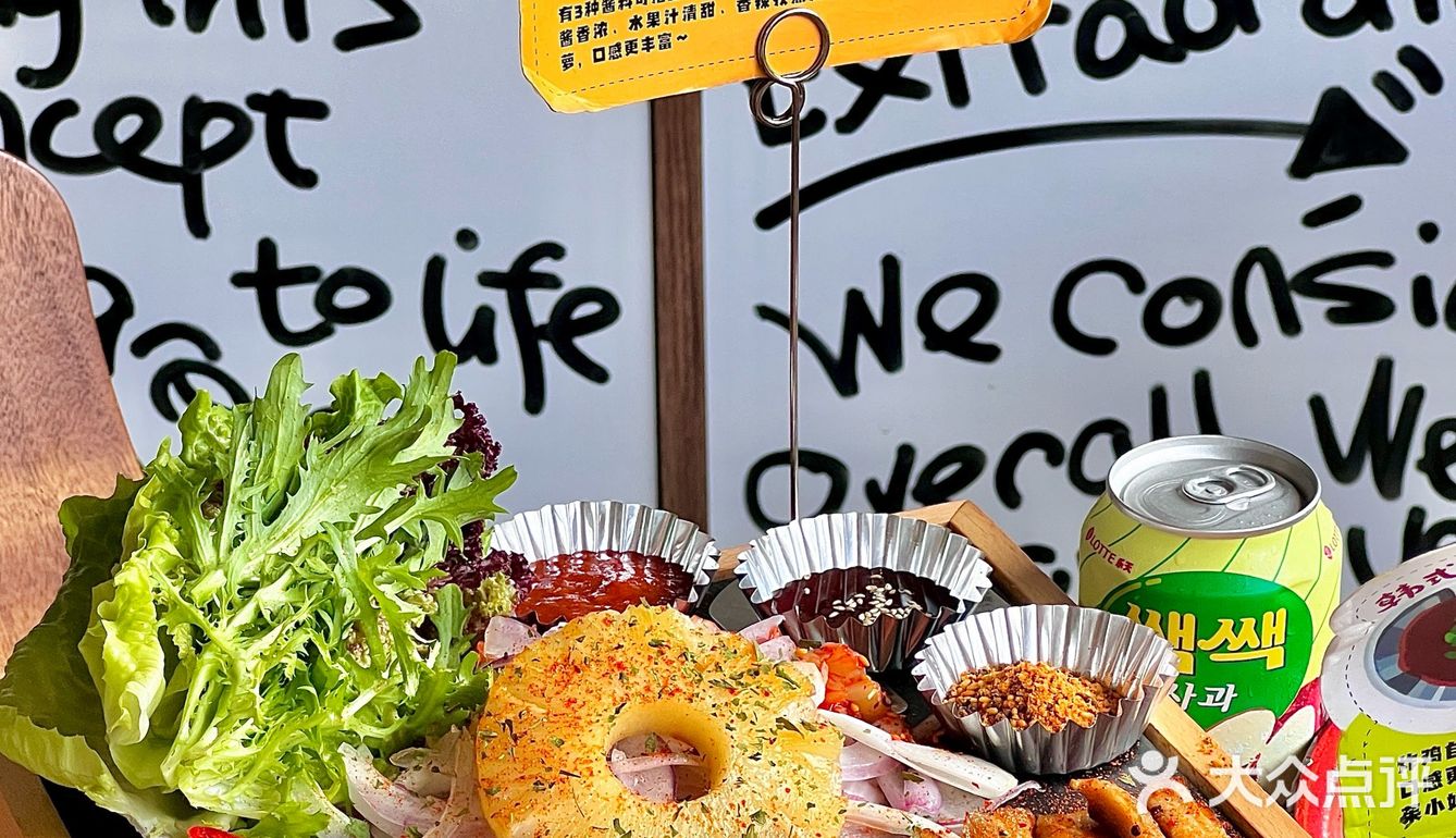 在苏州！吃到的魔都排队王漂亮韩餐！