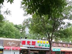 -威海小海鲜大排档胖哥烧烤(双井店)