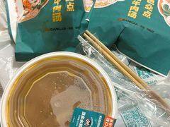 -当家水煎包·牛肉汤(浦江店)