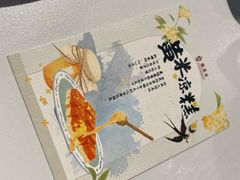 -龍聚祥烧麦馆(鼓楼店)