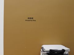 -上海当代艺术博物馆