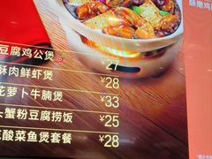 -永和大王(蛙嫩紫苏香·共和新路店)