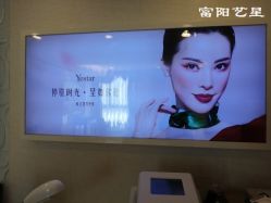 -Yestar杭州艺星医疗美容医院