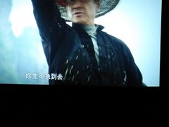 -幸福蓝海国际影城(崇安寺T12店)