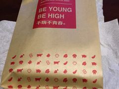 -木屋烧烤(西南角店)