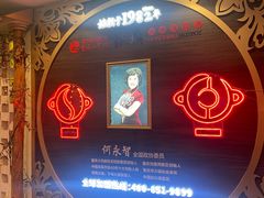 -小天鹅火锅·一线江景洪鼎旗舰店(洪崖洞店)