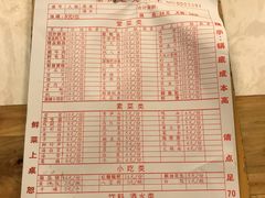 -重庆老火锅王(西安北路店)
