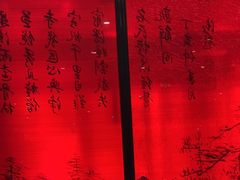 -眉州东坡(民族园店)