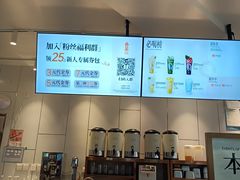 -眷茶(福都广场店)