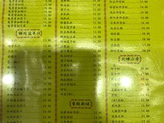 菜单-民信老铺(人民路店)