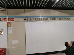 -商城路(地铁站)