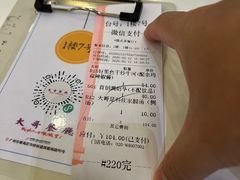 -大哥餐厅(西城花园店)