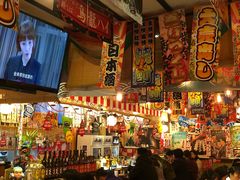 -平成屋· Late Night 食堂(四川北路店)