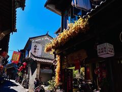 -和顺古镇