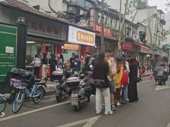 -毛氏汽水包(山海关路店)