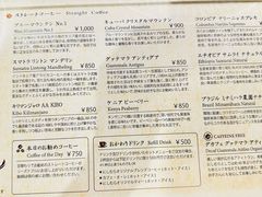 -西村咖啡店 (中山手本店)