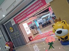 -苏宁易购(Suning Elec无锡五洲国际装饰城)