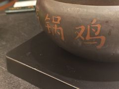 -云海肴·汽锅鸡·云南菜(领展购物广场·中关村店)