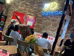 -聚点串吧·北京烧烤(公益西桥店)