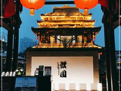 -濮园 · 四合院餐厅