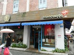 -Babycat私家御饼屋(龙头路一店)