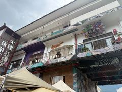 -大理床单厂艺术区