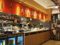 自助取餐区-味千拉面(瑞虹生活广场店)