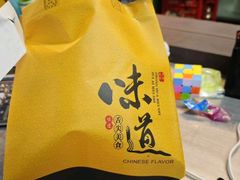 -乐山过把瘾油炸串串(河滨丽苑店)