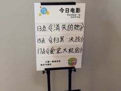 -水善汇都市汗蒸(杨浦区五角场店)