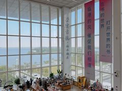 -朵云书院(滴水湖店)