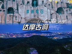 -幕燕滨江·燕子矶公园