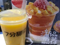 -7分甜(苏州中心店)