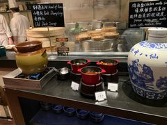 -香荟Aroma·外滩茂悦大酒店