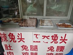 -林记兔头(特色店)