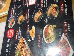 -一顿烧烤(八经街店)